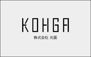 株式会社 光画