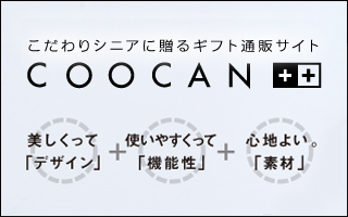 COOCAN++